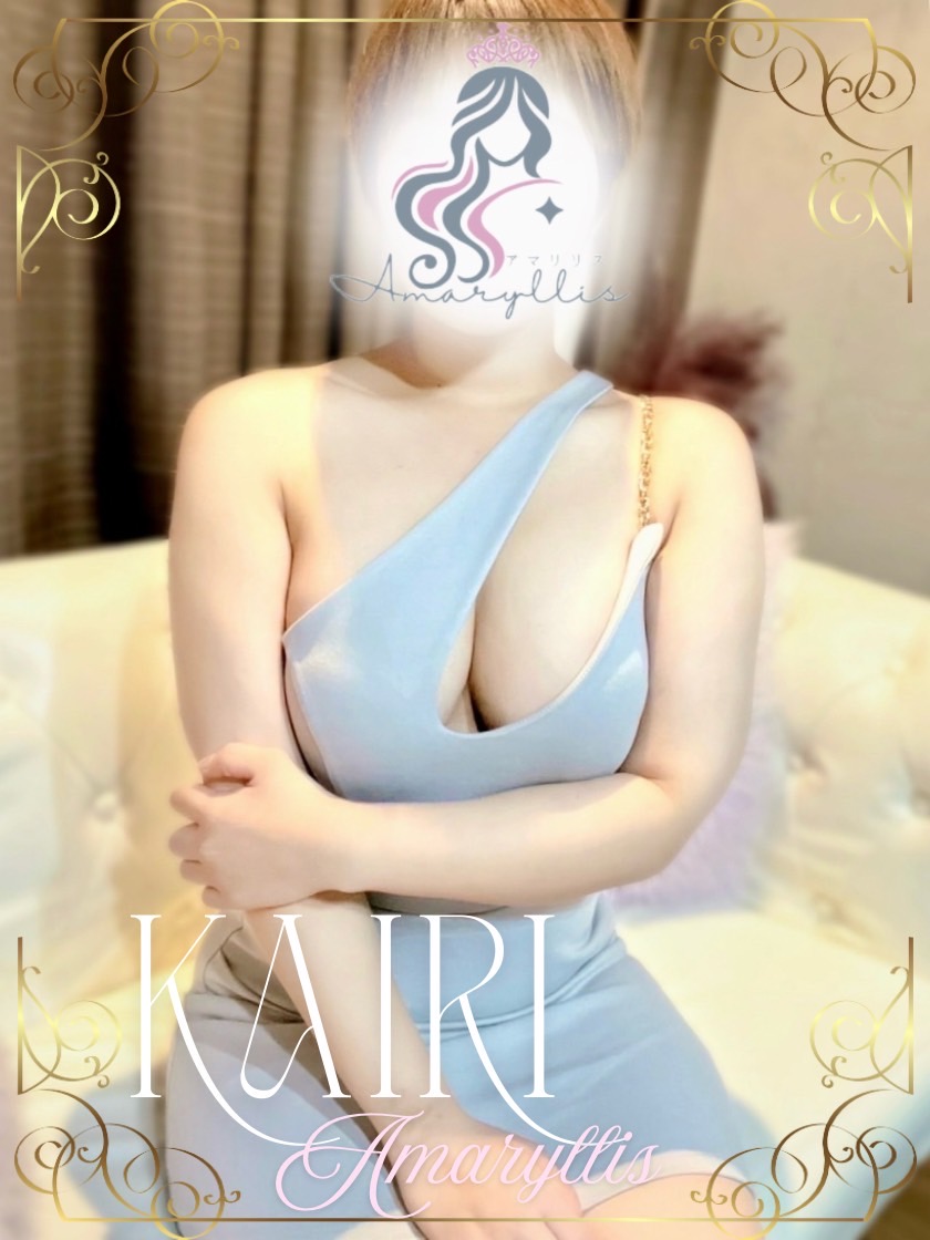 海璃（かいり）