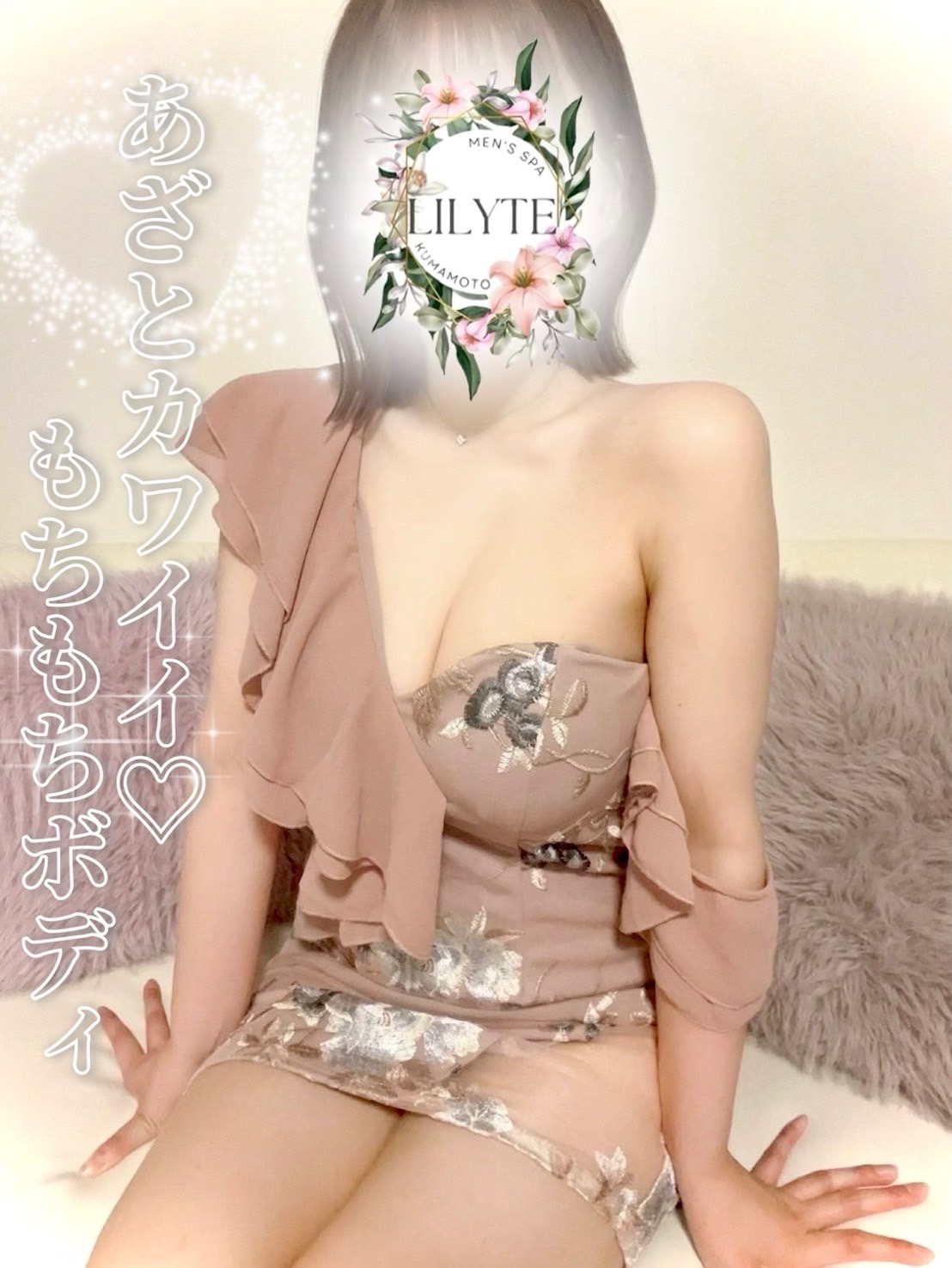 めあり