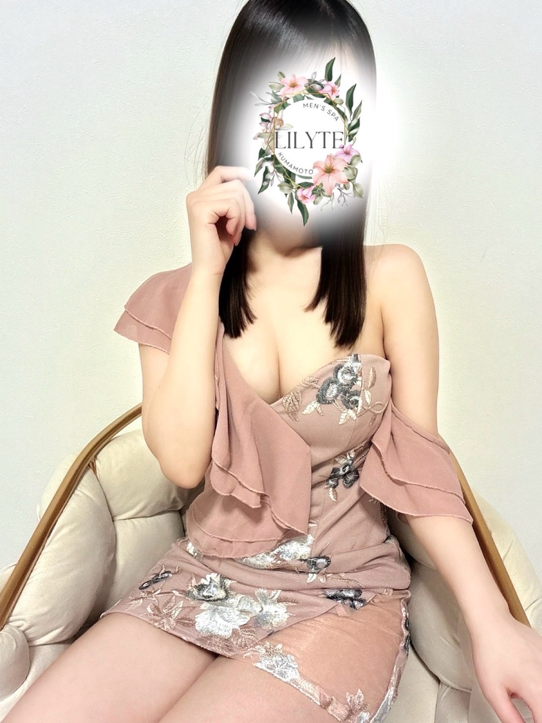 さな
