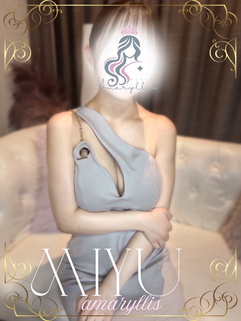 みゆ